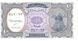 Egypt 10 piastres 1940 UNC Purple