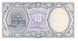 Egypt 10 piastres 1940 UNC Purple