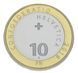 Монета Швейцария 10 франков 2018 Биметалл UNC Флора Швейцарии - Колючник бесстебельный (Carlina acaulis) М16744 фото 2