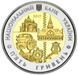 Монета Україна 5 гривень 2017 80 років Полтавської області UNC М06943 фото 4
