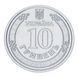 Монета Україна 10 гривень 2025 UNC Ми сильні. Ми разом &mdash; Донецька область банківський ролик (40 монет) М23854 фото 4