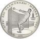 СССР 5 рублей 1979 Серебро UNC ММД XXII летние Олимпийские игры в Москве 1980 года - Метание молота (Y#167) М04925 фото 1