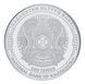 Монета Казахстан 200 тенге 2024 (2025) UNC Футбольные клубы Казахстана - ФК Женис М22242 фото 4