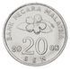 Малайзия 20 сен 2008 UNC М15378 фото 1
