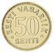 Монета Естонія 50 Сент 2007 UNC М10871 фото 1