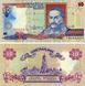 Banknote Ukraine 10 hryvnia 1994 Yushchenko G-VG (P111) Out of circulation