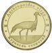 Medal Ukraine 1 zlotnik 2020 Red Data Book of Ukraine Bird - Demoiselle Crane UNC