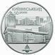 Монета Україна 2 гривні 2005 50 років Київміськбуду UNC (KM # 353) М00789 фото 3