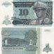 Банкнота Заїр 10 зайр 1993 UNC (P54)