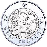 Монета Україна 5 гривень 2001 Біметал На рубежі тисячоліть UNC (KM # 107) М00407 фото