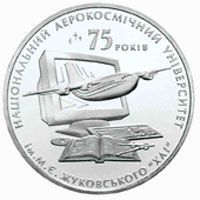 Coin Ukraine 2 hryvnia 2005 "75 years of Zhukovsky KhNAU" UNC (KM # 354)