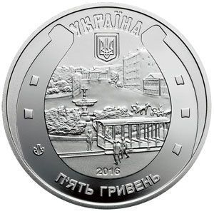 Монета Украина 5 гривен 2016 &laquo;Конный трамвай&raquo; UNC М04658 фото