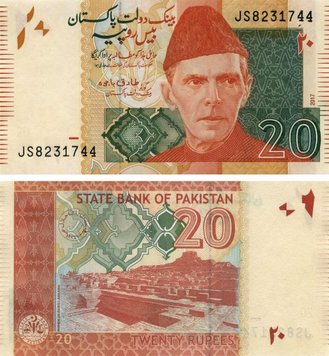 Pakistan 20 Rupees 2017 UNC (P55new)