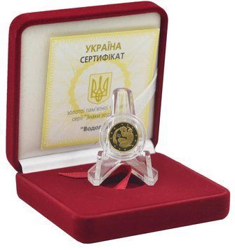Монета Україна 2 гривні 2007 Золото UNC Знаки зодіаку - Водолій (Au 999.9, 1,24 грам) М01281 фото