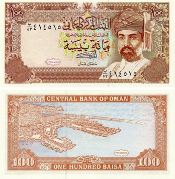 Oman 100 bayz 1994 UNC (P22d)