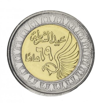 Egypt 1 pound 2020 Bimetal UNC Police Day