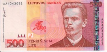 Литва 500 лит 2000 UNC (P64) Б05568 фото