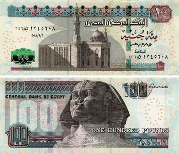 Egypt 100 pounds 2018 UNC (Pnew)