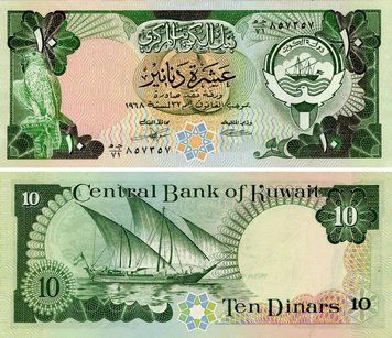 Кувейт 10 динар 1968 UNC (P15c) Б24680 фото