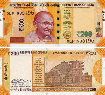 Banknote India 200 Rupees 2018 UNC (P113)