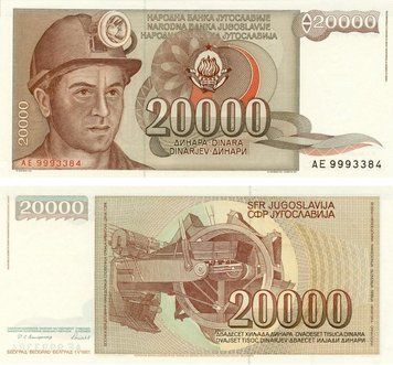 Yugoslavia 20,000 dinars 1985-1987 UNC