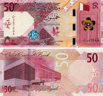 Banknote Qatar 50 Riyals 2022 UNC (P35b)
