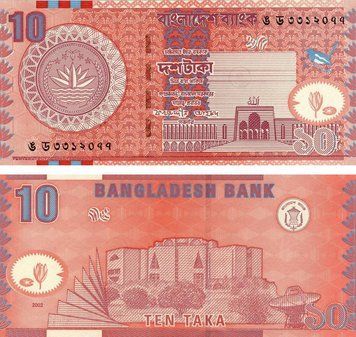 Banknote Bangladesh 10 taka 2002 UNC (P39)