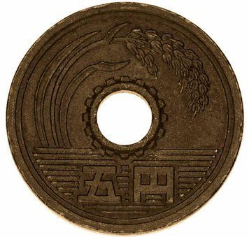 Japan 5 yen 1948-2019 F-VF out of circulation with a hole in the middle (Y # 71-Y # 96.2)