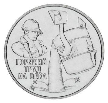 Монета Придністров'я 3 рубля 2024 UNC Сталевар Гаряча праця на віки М20240 фото
