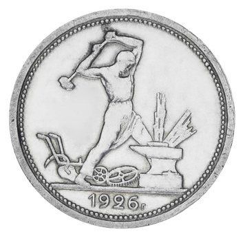 Монета СРСР 50 копійок 1926 Срібло F-VF На гурті ПЛ М19022 фото