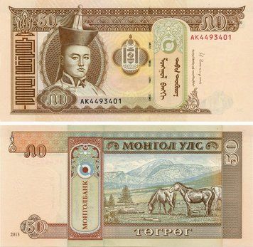 Banknote Mongolia 50 MNT 2013 UNC (P64с)