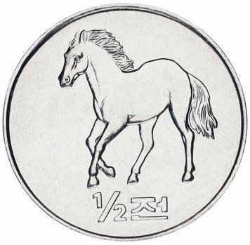 Північна Корея 1/2 чон 2002 UNC Кінь (KM#183) М12790 фото