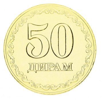 Таджикистан 50 дирам 2020 UNC М14673 фото