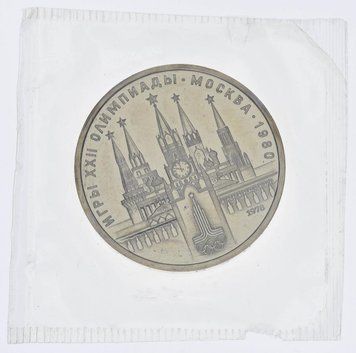 Монета СРСР 1 рубль 1 978 &laquo;Олімпіада Москва 1980 Московський кремль&raquo; UNC в запайке (Y#153.1) М11130 фото