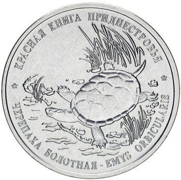 Монета Придністров'я 1 рубль 2018 &laquo;Червона книга Черепаха болотяна&raquo; UNC М10630 фото