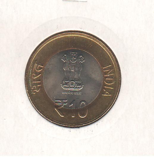 Монета Індія 10 рупій 2015 &laquo;Бхімрао Рамджі Амбедкар&raquo; UNC М04391 фото