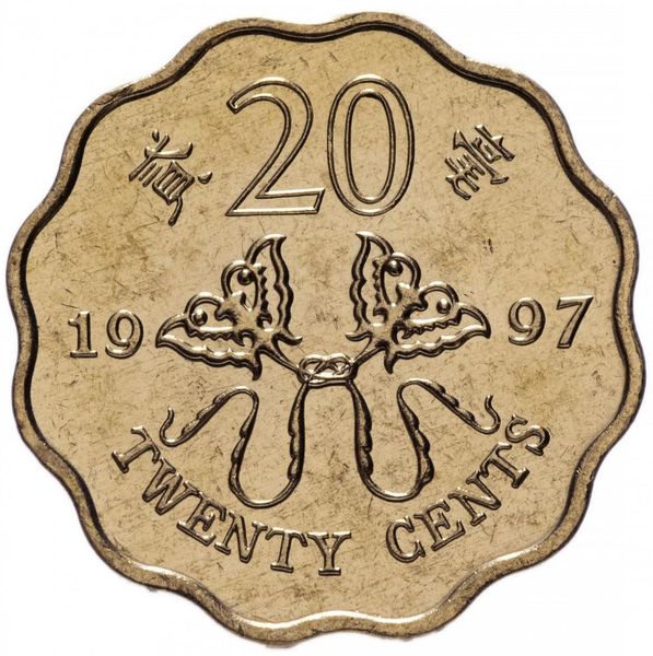 Hong Kong 20 cents 1997 AU-UNC (KM # 73)