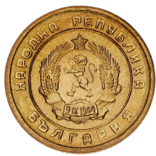 Bulgaria 1 stotinka 1951 AU-UNC