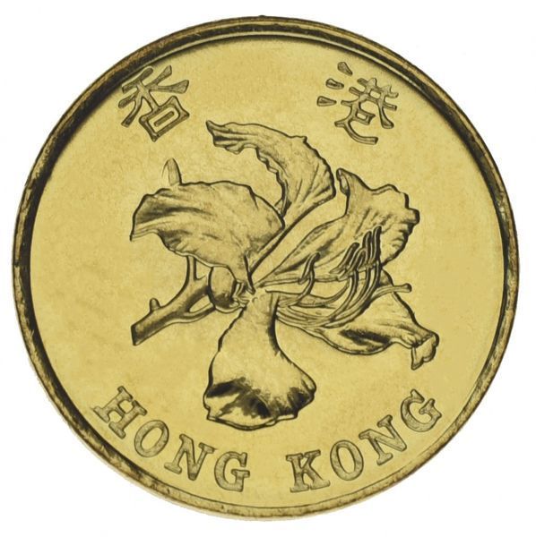 Coin Hong Kong 10 cents 1998 AU-UNC