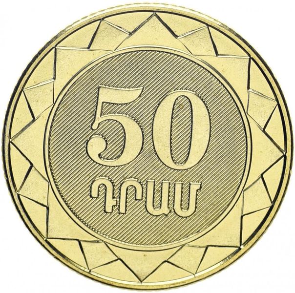 Armenia 50 dram 2003 AU-UNC