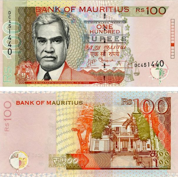 Mauritius Rs 100 2013 UNC (P56e)