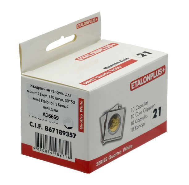 Square capsules for coins 21 mm. (10 pieces, 50*50 mm.) Etalonplus White liner