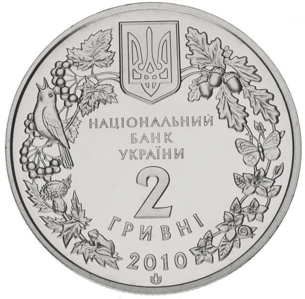 Монета Україна 2 гривні 2010 року Ковила українська UNC (KM # 593) М00891 фото