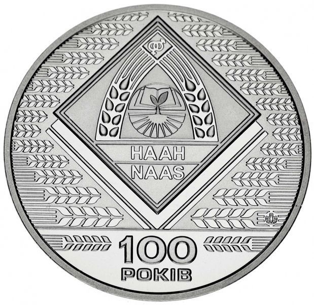Медаль Украина Памятная медаль 2018 &laquo;100 лет Национальной академии аграрных наук Украины&raquo; UNC М10319 фото