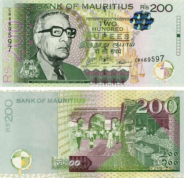 Mauritius 200 rupees 2017 UNC (P61c)