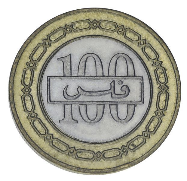 Coin Bahrain 100 fils 1995 Bimetal F-VF М20847 photo