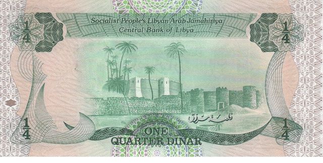 Libya 1/4 dinar 1984 UNC (P47)