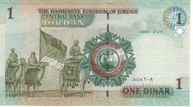 Иордания 1 динар 2008 UNC (P34d) Б03499 фото