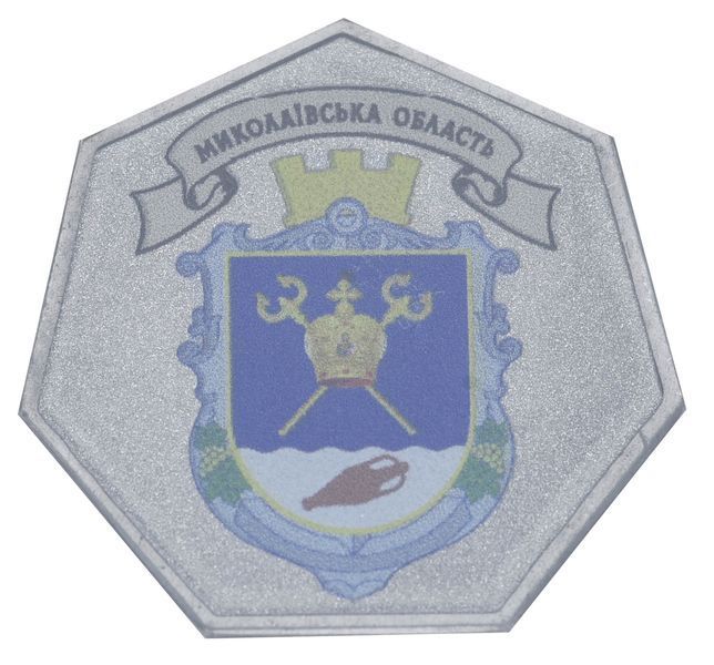 Монета Украина 500 карбованцев 2024 UNC Николаевская область в сувенирной упаковке М20540 фото