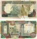 Банкнота Сомалі 50 шилінгів 1991 UNC (R2)